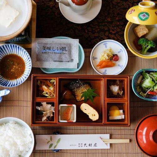 【朝食付プラン】名物とろける温泉湯どうふが人気の朝食付★