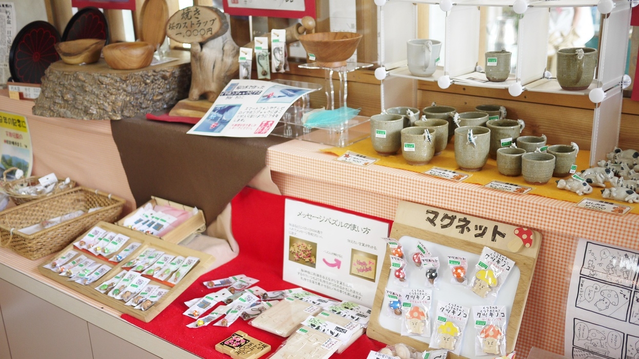 ≪二食付≫旬の味覚＆温泉施設！充実の設備で大自然を満喫＜現金特価＞
