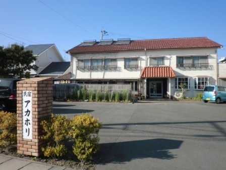 民宿アカホリ