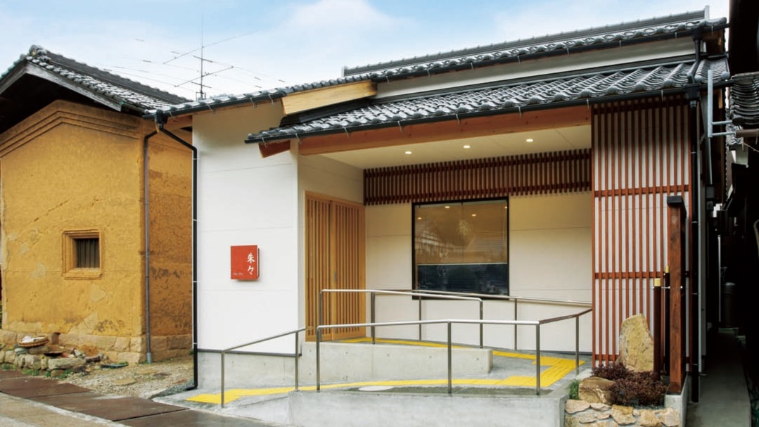 竹田城下まち　朱々　‐ＳｈｕＳｈｕ‐