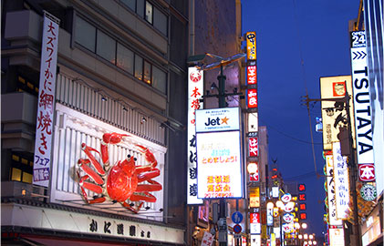 道頓堀