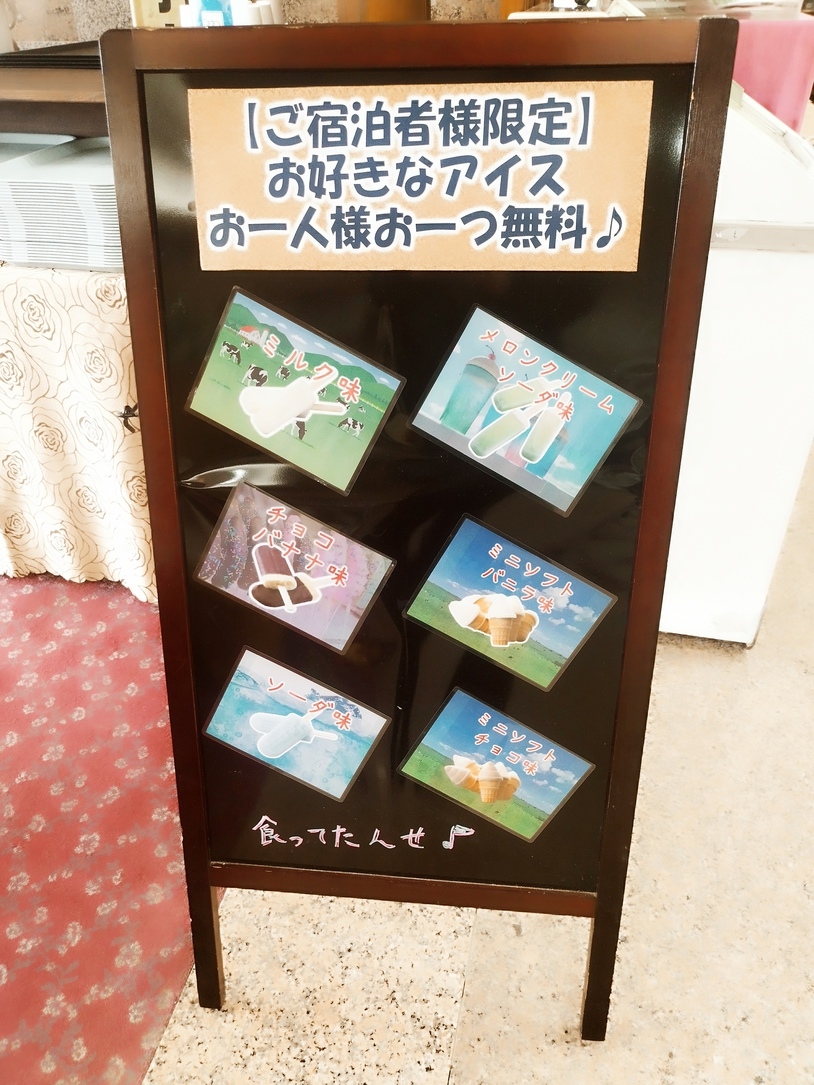 【朝食付】スタンダードプラン★地元食材をふんだんに使用した和洋中バイキング♪朝カレーも人気