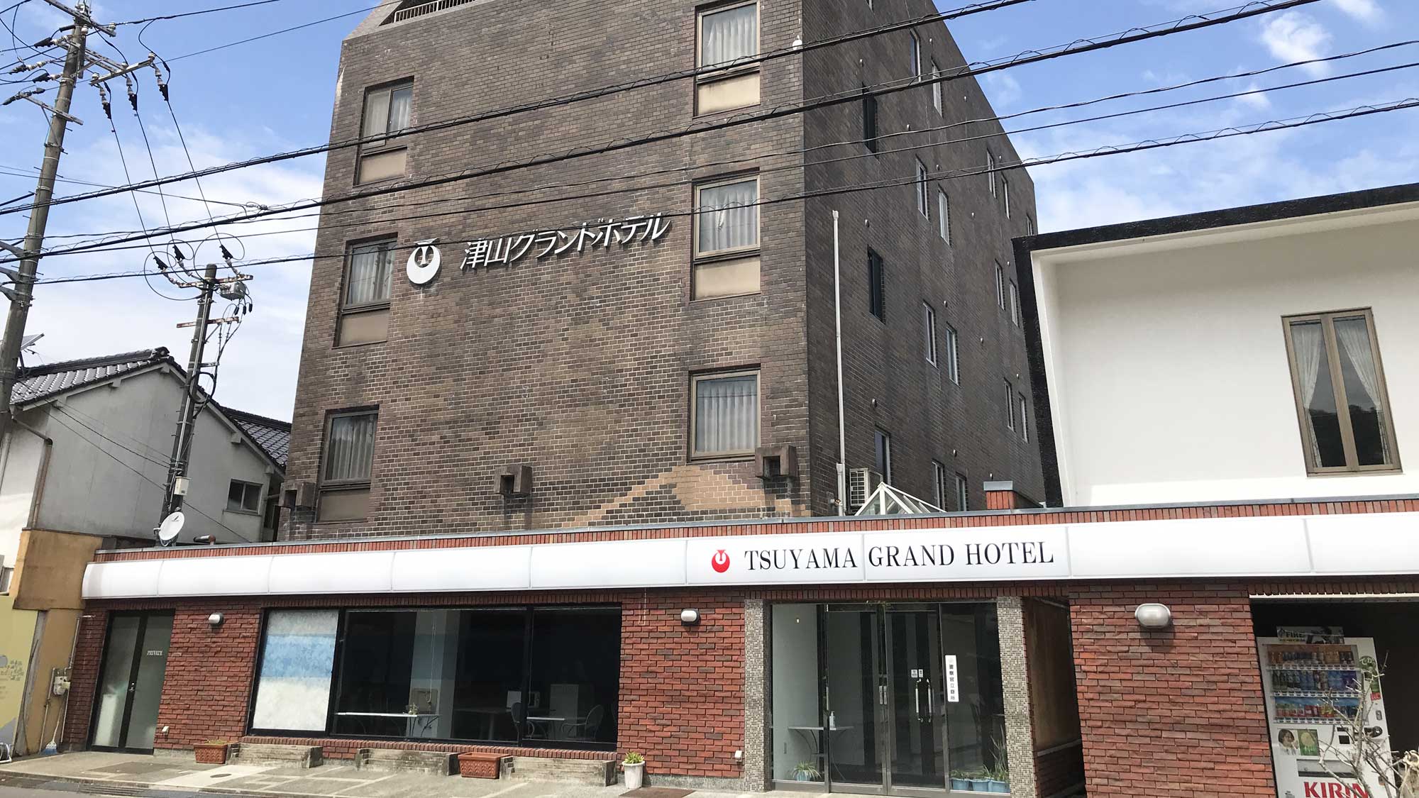 【外観】津山グランドホテルは、コストパフォーマンスに優れた良心価格にて皆様をお迎えしております。
