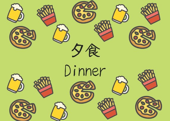 夕食紹介画像