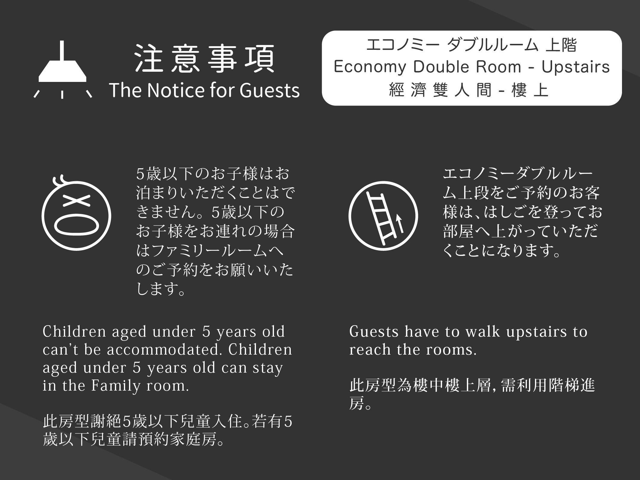 Double bed room 上段