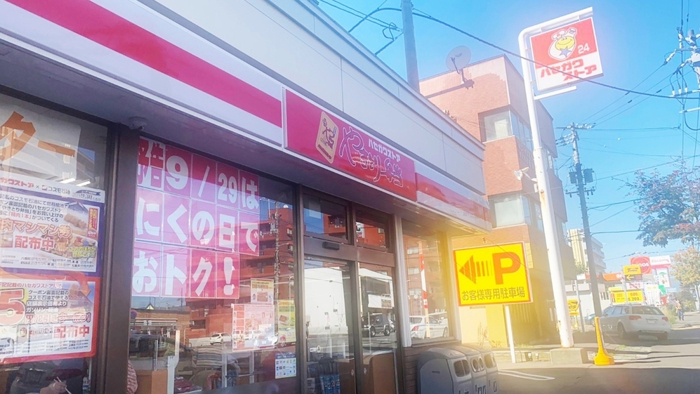 【当日割】当日なのでお得《素泊》★軽朝食無料サービス