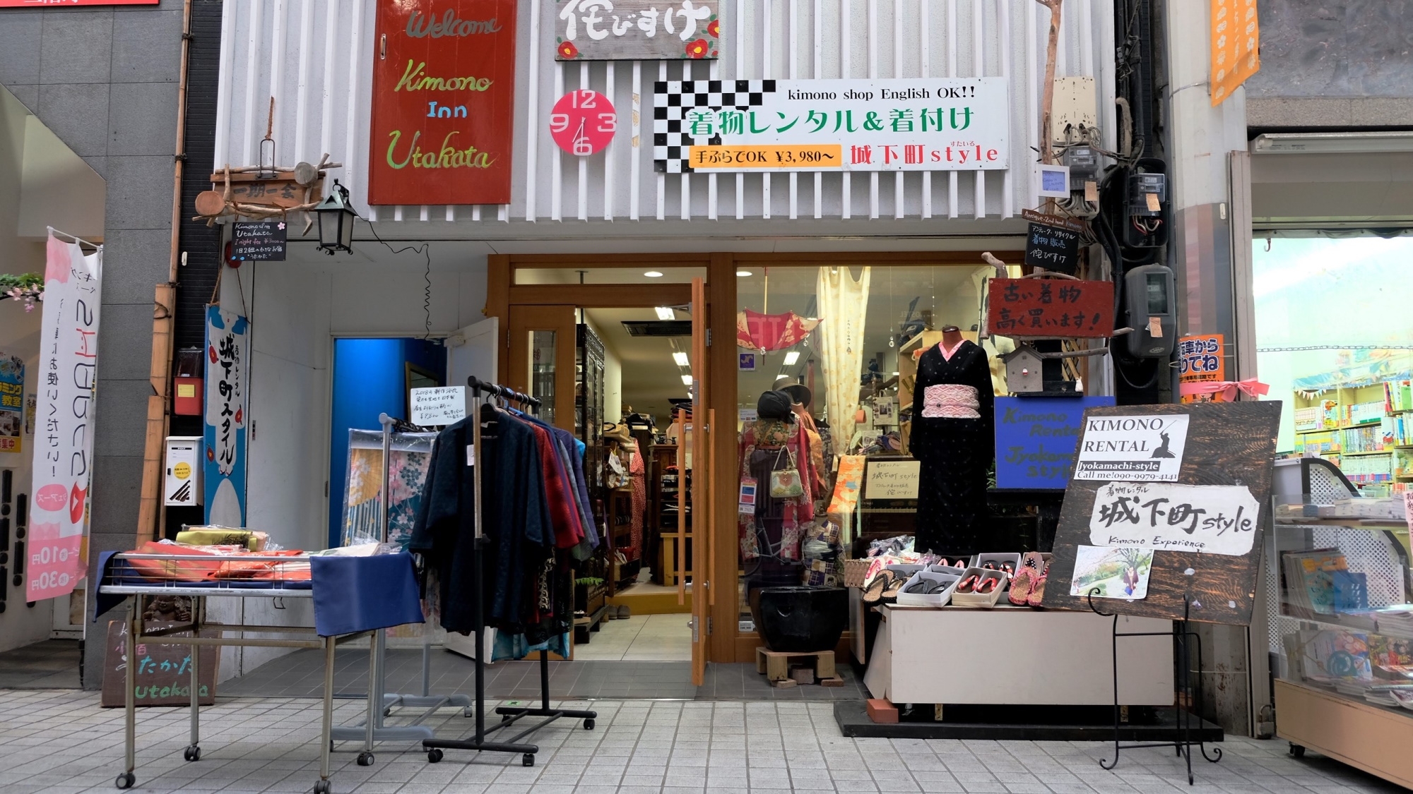 着物の小宿うたかた