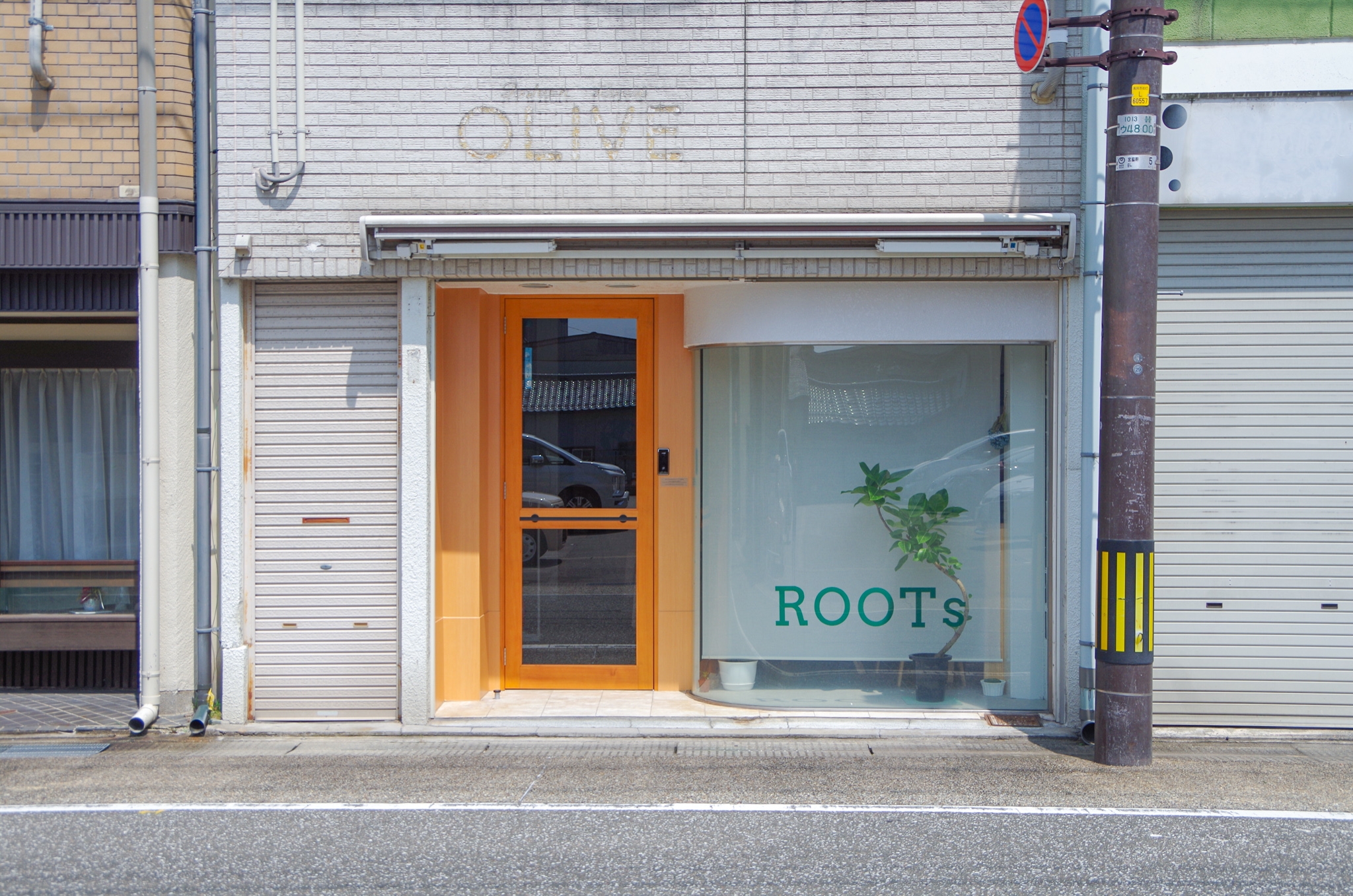 Ｔｒａｖｅｌｅｒｓ＇　ｈｏｕｓｅ　ＲＯＯＴｓ