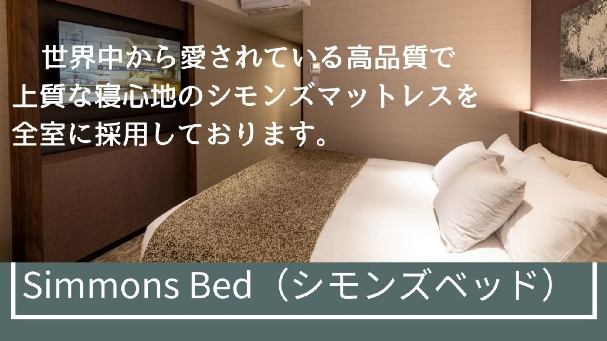 【連泊限定】地元商店街も楽しめる！便利な連泊ステイ　観光地も徒歩圏内★休憩しながら観光にも便利　素泊