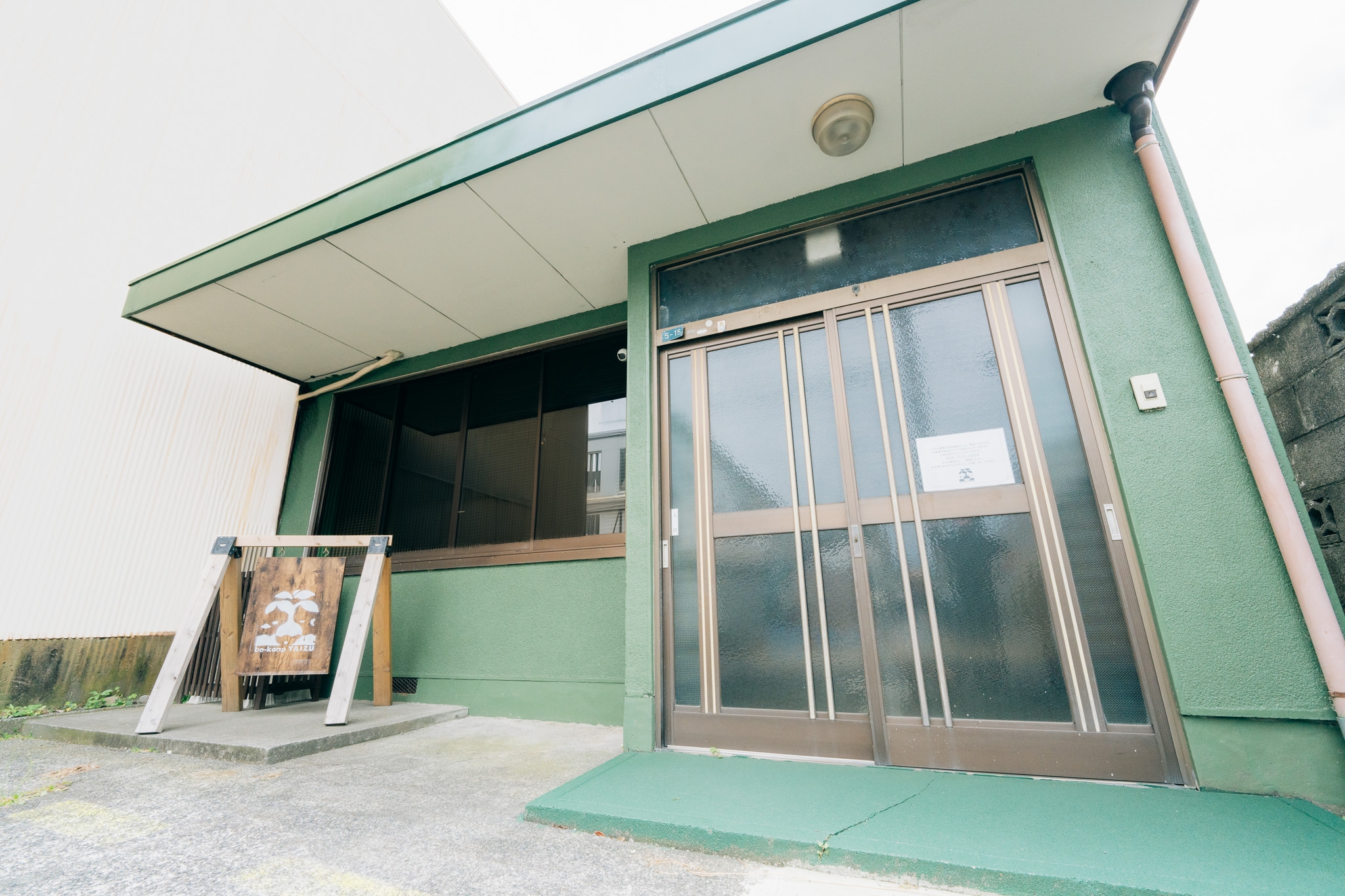 ｂｏ−ｋａａｐ　ＹＡＩＺＵ