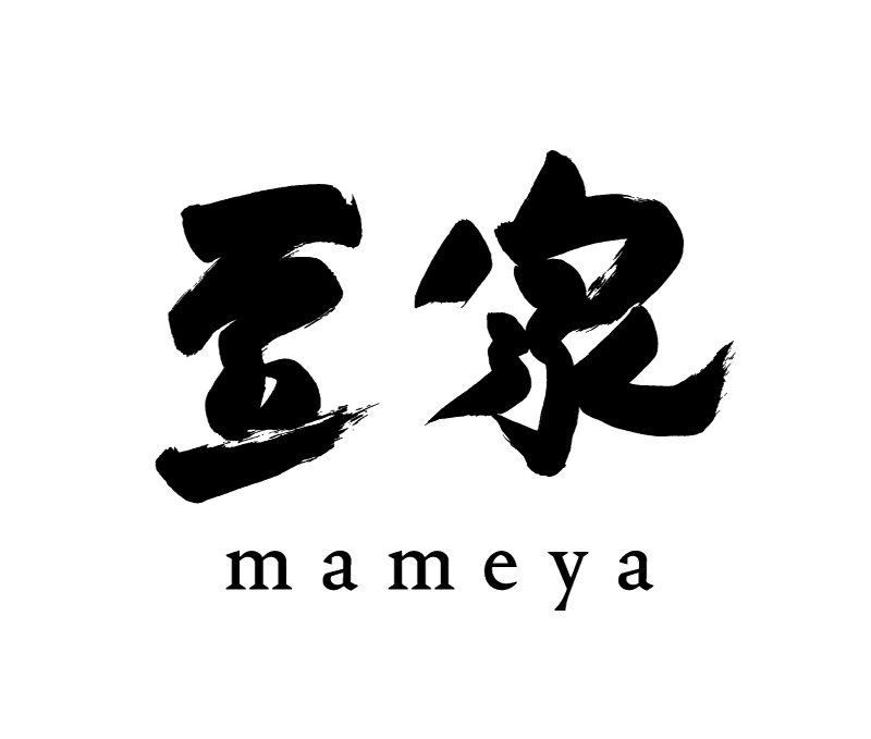 豆家