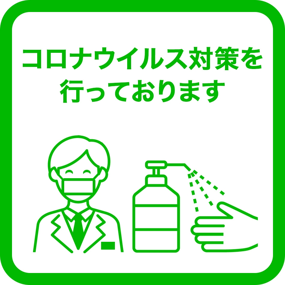 【首都圏おすすめ☆2023】（素泊まり) ◆季節バリュープラン◆14時IN〜12時OUT＜全室禁煙＞