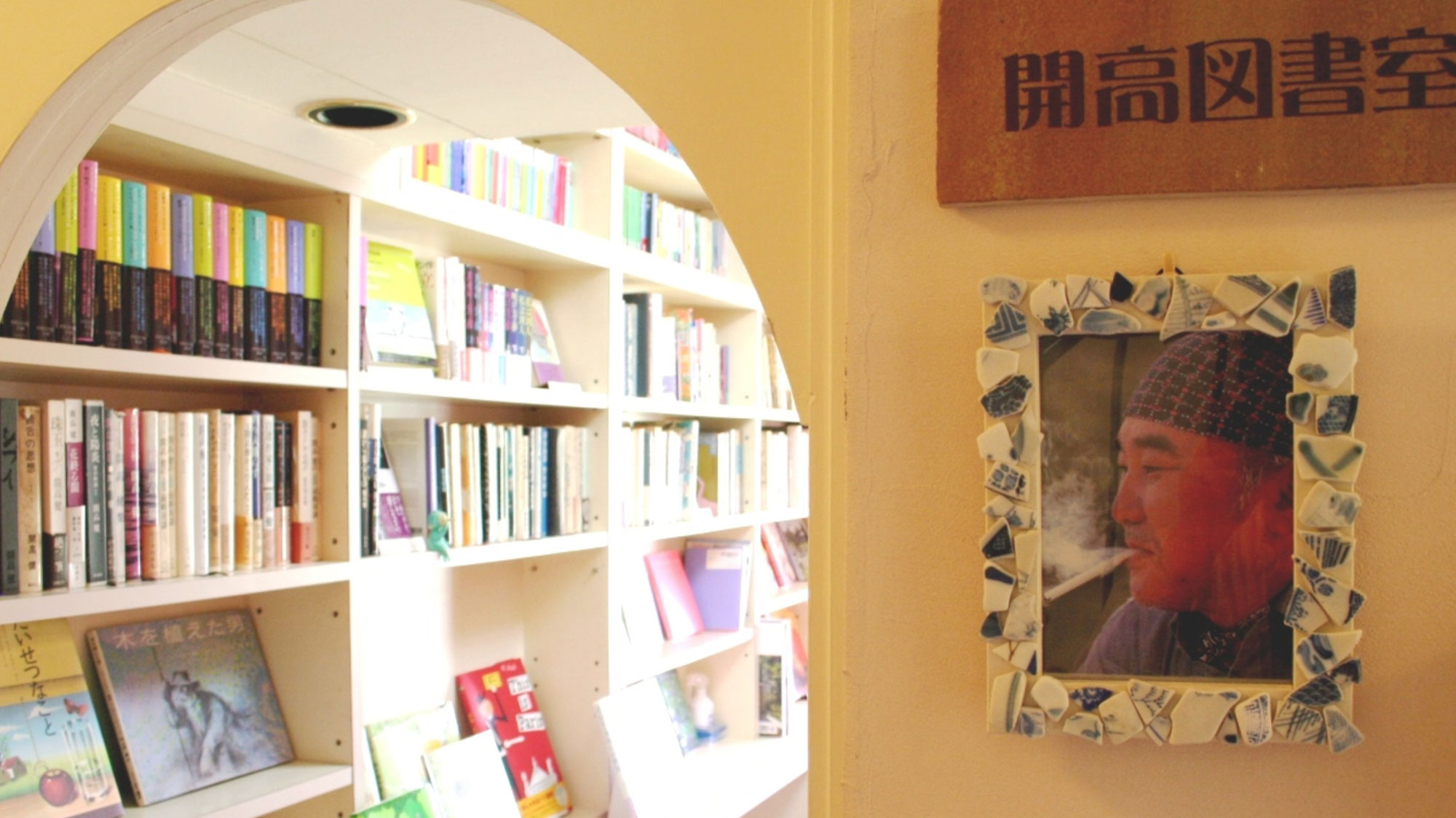 小説、絵本、実用書、今回の休日は美しい自然に囲まれたこの場所で、読書の世界へ、心の旅へ。