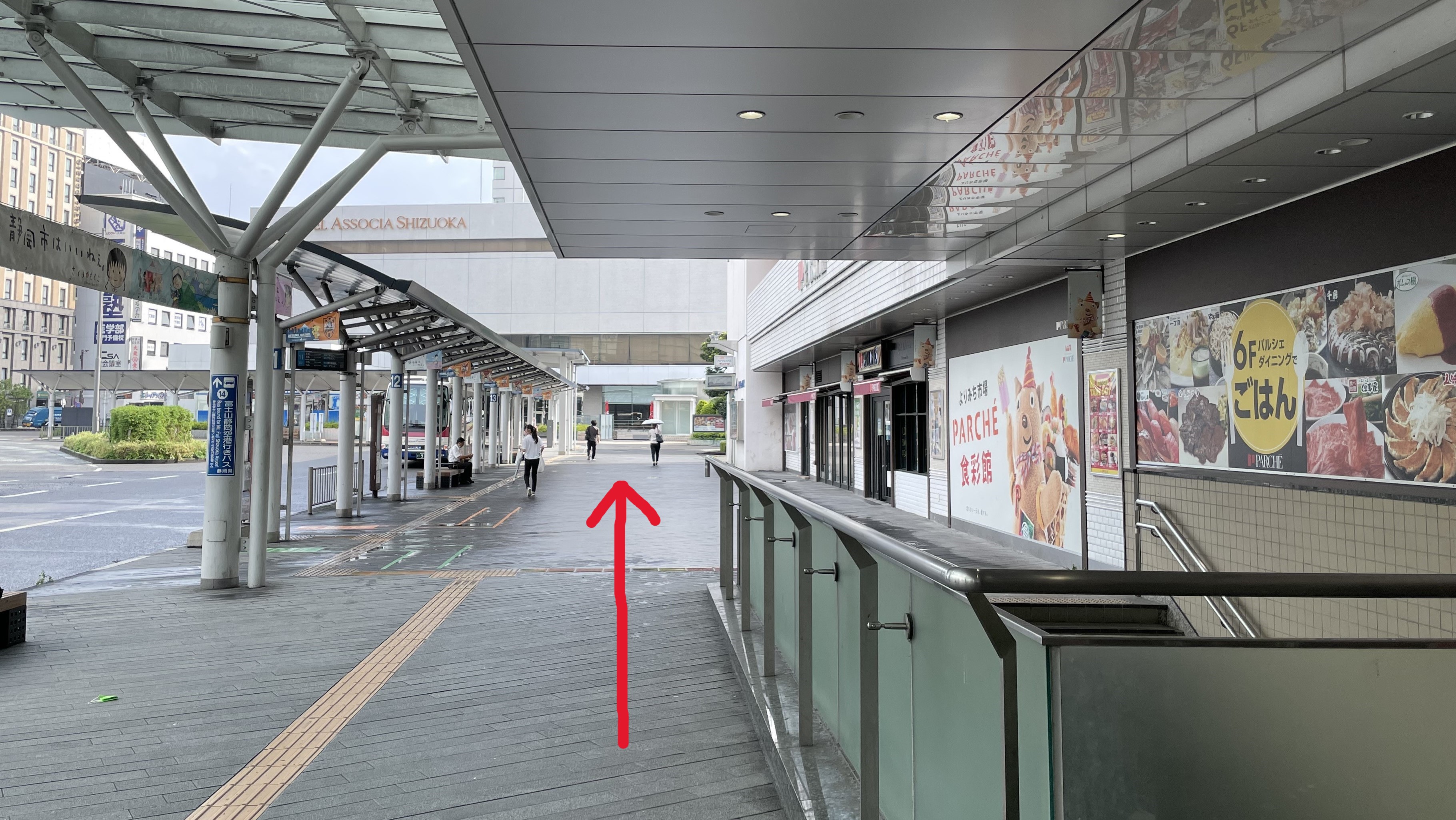 【徒歩②】そのまま真っすぐホテルアソシア静岡の方へ。