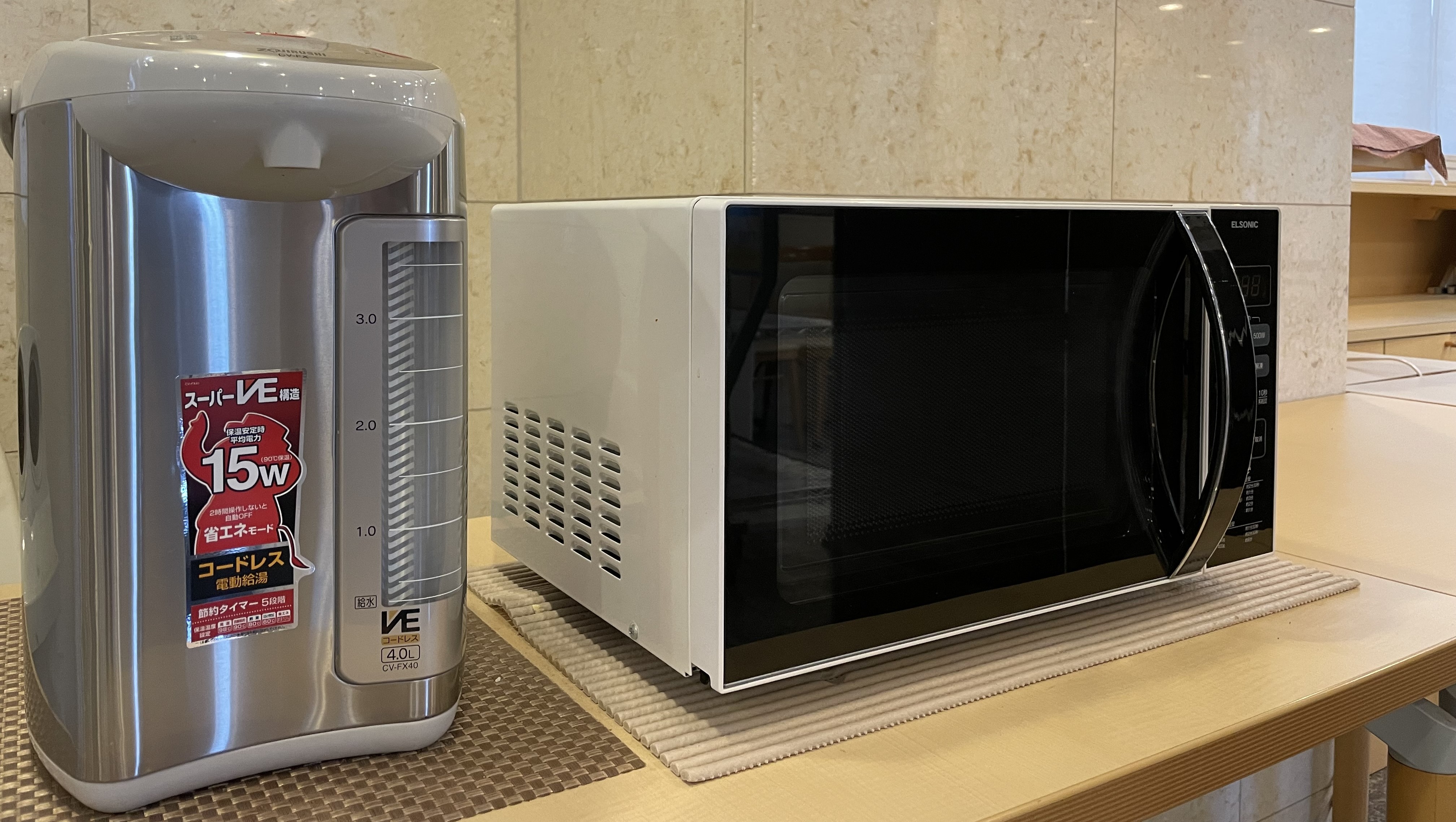 【電子レンジ】1Fと4F自販機コーナーにございます。ご自由にお使いください。