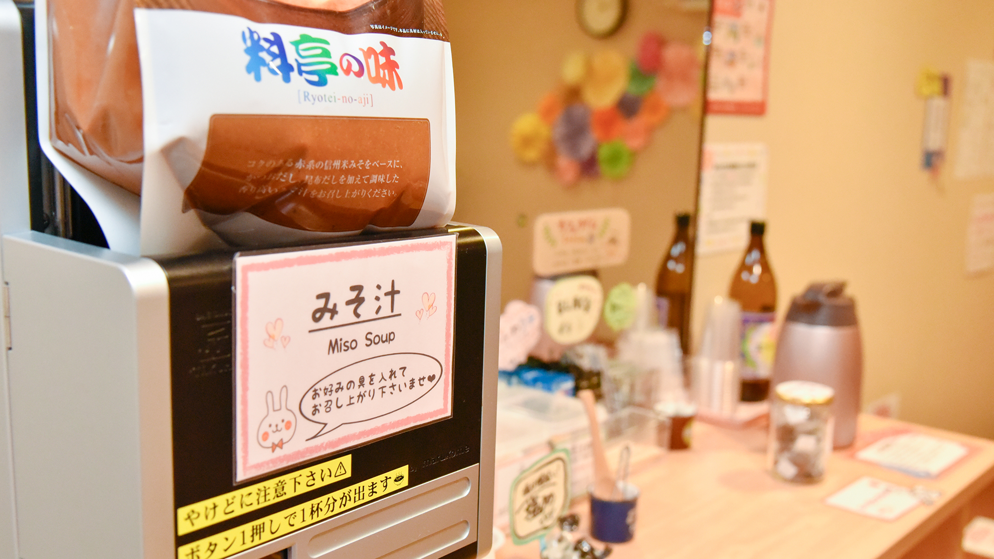 岩盤浴(女性専用)休憩室