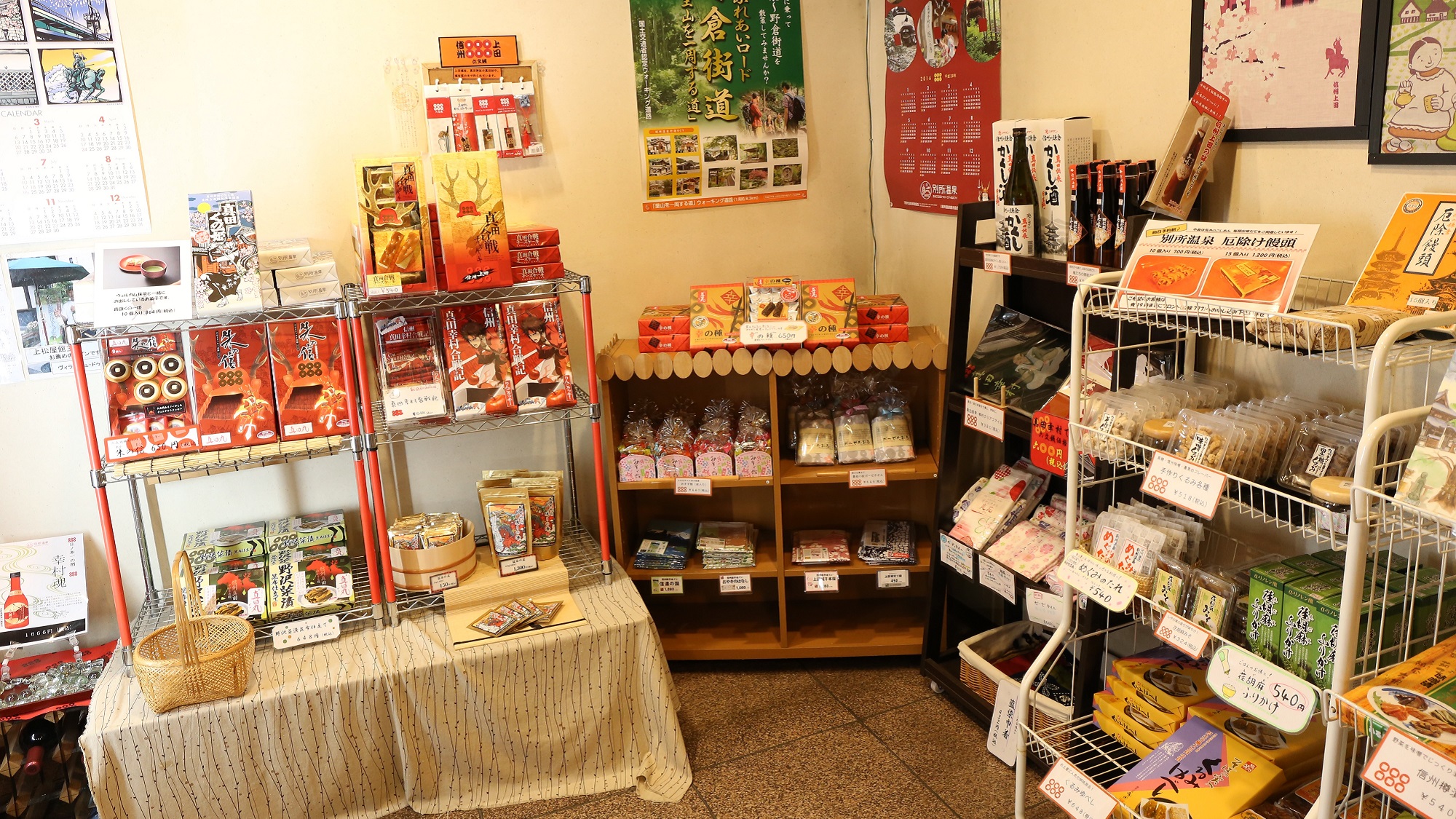 1階土産処「郷」