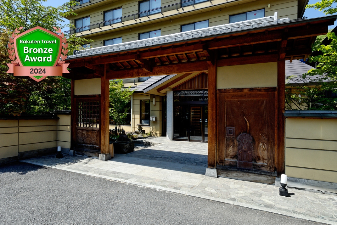 【楽天トラベルアワード2024受賞記念】【お一人様3，300円0FF】湯めぐり三昧！素泊りプラン