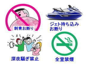 夕食付　カレーライス　比良とぴあ温泉付プラン