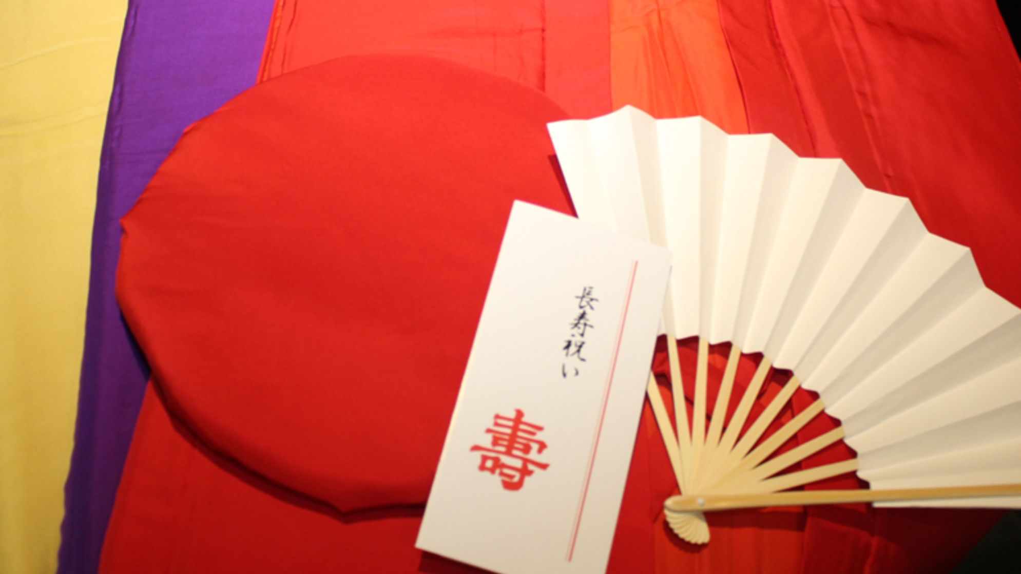 【還暦祝い】還暦・古希・傘寿など、長寿のお祝いにご利用下さいませ。