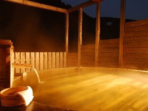onsen image 1